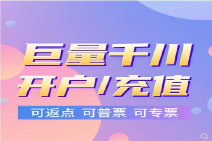 案例分析：高效开通百度推广账户