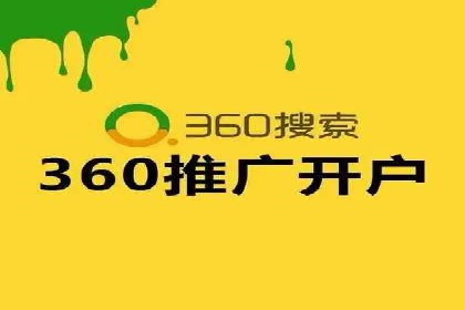 案例解析：百度广告竞价助力企业实现快速扩张